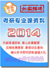 【電大學位】最新最全電大學位 產品參考信息