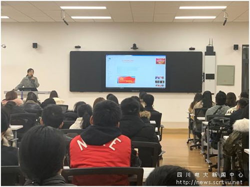 四川電大直屬學院校本部開展2019年秋季考前教育活動