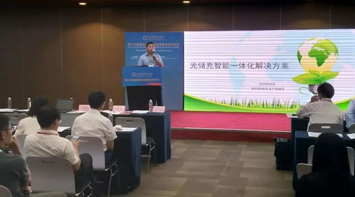 首航新能源 后光伏時代的光儲充系統解決方案