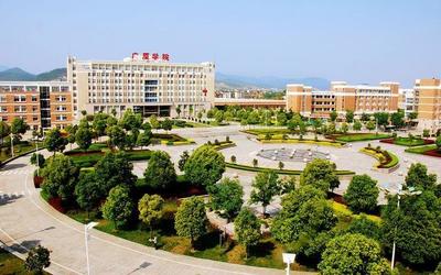 東陽市保持“興學重教、勤耕苦讀”的傳統,擁有2所高等院校