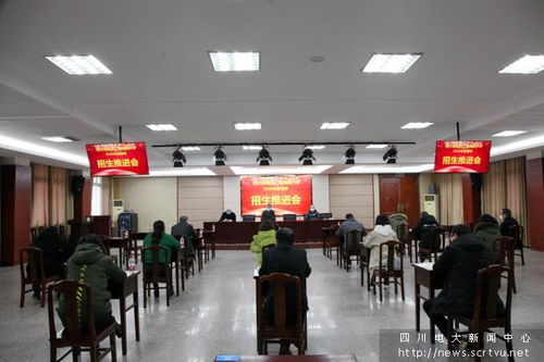 南充電大全力克服疫情影響,招生工作取得豐碩成果