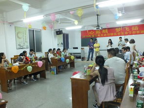 湛江電大赤坎校區(qū)舉辦2016年學(xué)生會干部答謝會