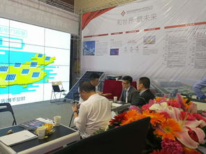 隆基泰和云萬家受邀參加煤改電大會