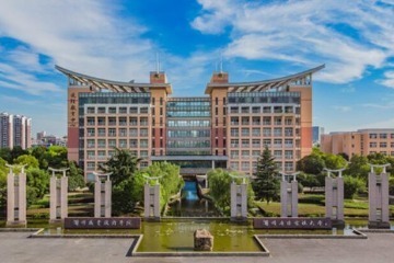 湖州職業(yè)技術(shù)學(xué)院