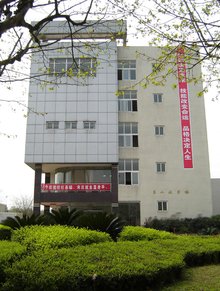 四川廣播電視大學(xué)職業(yè)技術(shù)學(xué)院