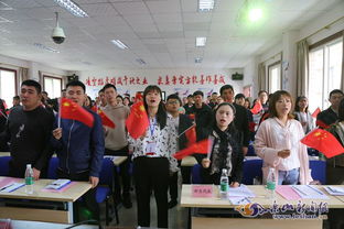 相約電大 放飛夢想 記樂山廣播電視大學(xué)2019年春新生開學(xué)典禮