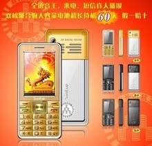 【金國威手機正品】最新最全金國威手機正品 產品參考信息