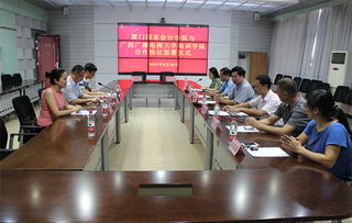 廣西電大培訓(xùn)學(xué)院與廈門國家會(huì)計(jì)學(xué)院簽署戰(zhàn)略合作協(xié)議