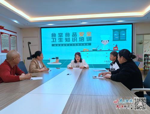 上高縣第二幼兒園開展食堂食品安全衛(wèi)生知識培訓(xùn) 圖