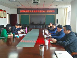 四川電大副校長楊波到德陽調研