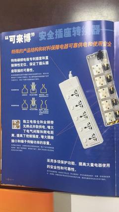 [原創]誰單位需要PDU