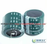 供應Nichicon電容400v330ufGU標準品_電子元器件_世界工廠網中國產品信息庫