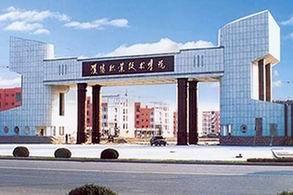 在原濮陽教育學院,濮陽廣播電視大學