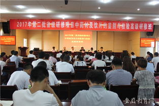 安徽廣播電視大學(xué)亳州分校 非學(xué)歷教育 創(chuàng)業(yè)培訓(xùn)