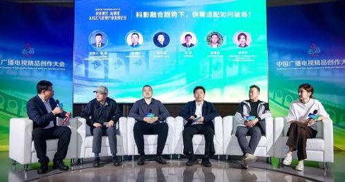 科影融合 朝陽推動aigc賦能影視產(chǎn)業(yè)高質(zhì)量發(fā)展