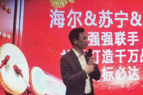 打響2021年家電大促第一槍 大連蘇寧 海爾3月聯(lián)合營銷啟動