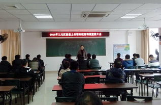 三明電大到三元區(qū)進(jìn)行退役士兵招生宣傳