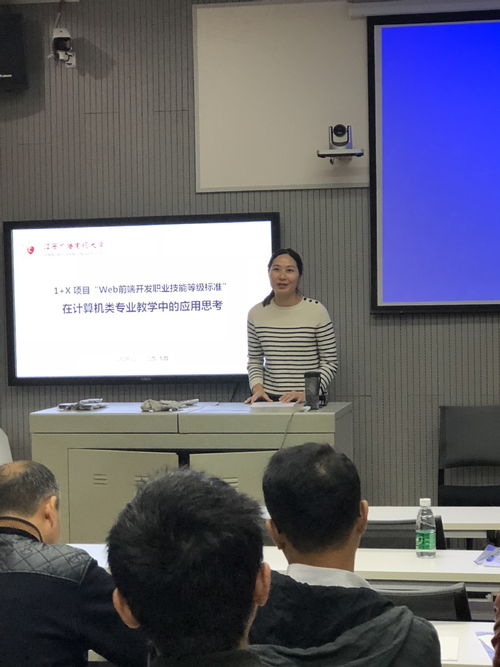 江西電大召開全省電大系統計算機類專業教學工作研討會