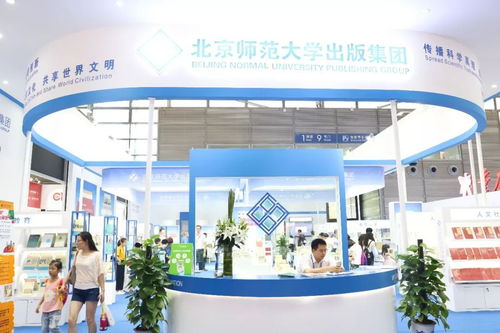 2018第28屆全國(guó)圖書交易博覽會(huì)在深圳開(kāi)幕