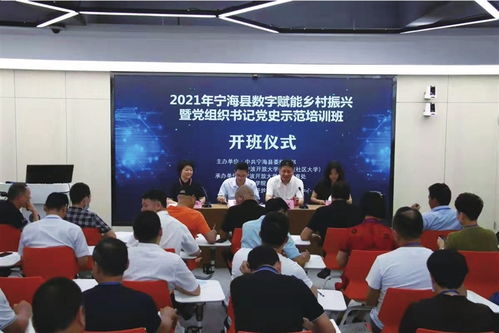 群雁高飛頭雁領(lǐng)