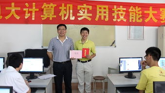 湛江電大舉辦計(jì)算機(jī)實(shí)用技能大賽