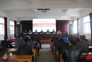全省電大 一村一名大學(xué)生工程 教學(xué)研討會(huì)暨雙創(chuàng)交流會(huì)在婺源電大召開