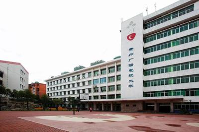 最后幾天,本專科學(xué)歷提升報(bào)名結(jié)束倒計(jì)時(shí)--國家開放大學(xué)(貴州分部)開放教育學(xué)院2020春專本學(xué)歷提升招生簡章