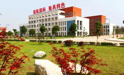 江西最小的地級市新余市高校篇--新余學(xué)院