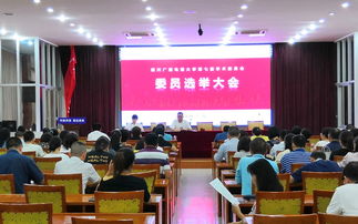 四川電大召開第七屆學術委員會換屆選舉大會