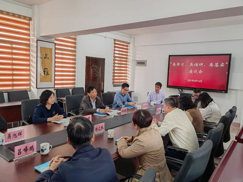 福建開放大學紀委書記王幼新到漳州電大調研