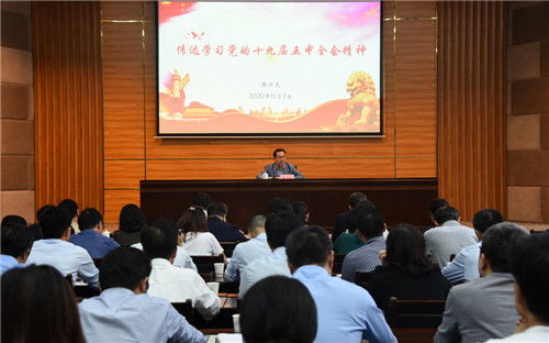 福建電大掀起學習黨的十九屆五中全會精神熱潮