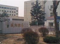 城陽職專 - 搜搜百科