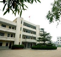 泗陽廣播電視大學