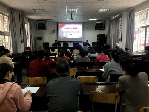 南平電大舉辦黨史學習教育宣講報告會