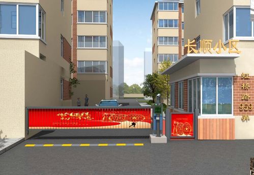 長寧電大等3個老舊小區同步啟動精品改造，效果圖搶先看！