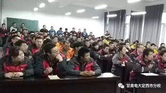 定西電大40年校慶之治學心語 電大路上的薪火相傳