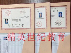 北京學歷教育 ?？?、本科、自考、成考、網教與電大全面解析