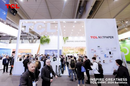 TCL實業登陸MWC 2024 多款移動智能終端產品亮相，擘畫移動智能生活新藍圖