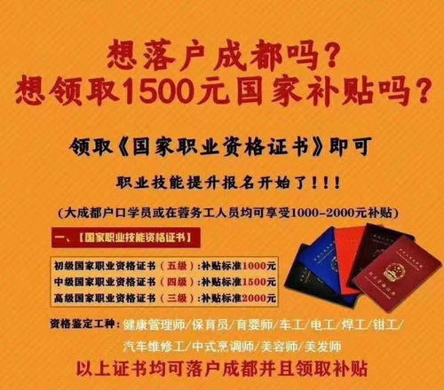 四川電大犀浦、紅光分校2020年秋季火熱招生中