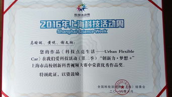 同濟大學電視節(jié)目策劃與制作精品課程 理論與實踐并重的學習平臺